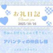 ヒメ日記 2025/10/16 19:09 投稿 紅蘭 すずな(人妻) 女子会×プレミアム
