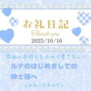 ヒメ日記 2025/10/16 19:15 投稿 紅蘭 すずな(人妻) 女子会×プレミアム