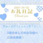 ヒメ日記 2025/10/23 09:19 投稿 紅蘭 すずな(人妻) 女子会×プレミアム