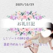 ヒメ日記 2025/10/23 15:39 投稿 紅蘭 すずな(人妻) 女子会×プレミアム