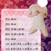 ヒメ日記 2025/10/26 16:39 投稿 紅蘭 すずな(人妻) 女子会×プレミアム