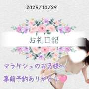 ヒメ日記 2025/10/29 17:59 投稿 紅蘭 すずな(人妻) 女子会×プレミアム