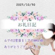 ヒメ日記 2025/10/30 17:39 投稿 紅蘭 すずな(人妻) 女子会×プレミアム