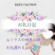 ヒメ日記 2025/11/01 13:39 投稿 紅蘭 すずな(人妻) 女子会×プレミアム