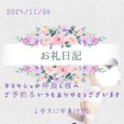 ヒメ日記 2025/11/07 11:59 投稿 紅蘭 すずな(人妻) 女子会×プレミアム