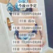 ヒメ日記 2025/11/09 10:10 投稿 紅蘭 すずな(人妻) 女子会×プレミアム
