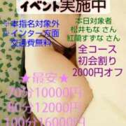 ヒメ日記 2025/11/14 14:09 投稿 紅蘭 すずな(人妻) 女子会×プレミアム