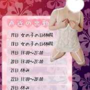 ヒメ日記 2025/11/16 19:49 投稿 紅蘭 すずな(人妻) 女子会×プレミアム