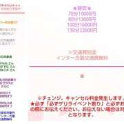 ヒメ日記 2025/11/19 17:39 投稿 紅蘭 すずな(人妻) 女子会×プレミアム