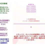 ヒメ日記 2025/11/20 12:49 投稿 紅蘭 すずな(人妻) 女子会×プレミアム
