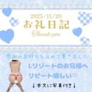 ヒメ日記 2025/11/20 15:29 投稿 紅蘭 すずな(人妻) 女子会×プレミアム