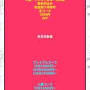 ヒメ日記 2025/12/07 10:59 投稿 紅蘭 すずな(人妻) 女子会×プレミアム