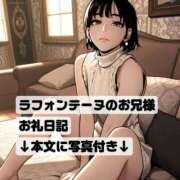 紅蘭 すずな(人妻) 遠い道のりだったね😭 女子会×プレミアム