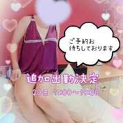 ヒメ日記 2025/12/17 18:19 投稿 紅蘭 すずな(人妻) 女子会×プレミアム