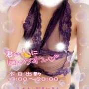 ヒメ日記 2025/12/18 09:39 投稿 紅蘭 すずな(人妻) 女子会×プレミアム