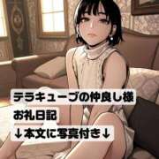 ヒメ日記 2025/12/18 16:39 投稿 紅蘭 すずな(人妻) 女子会×プレミアム