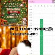 ヒメ日記 2025/12/18 19:39 投稿 紅蘭 すずな(人妻) 女子会×プレミアム