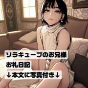 ヒメ日記 2025/12/18 20:19 投稿 紅蘭 すずな(人妻) 女子会×プレミアム