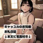 ヒメ日記 2025/12/25 17:49 投稿 紅蘭 すずな(人妻) 女子会×プレミアム