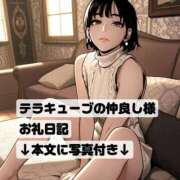 ヒメ日記 2025/12/28 17:59 投稿 紅蘭 すずな(人妻) 女子会×プレミアム