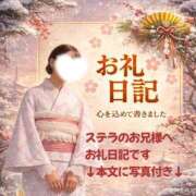 ヒメ日記 2025/12/30 16:19 投稿 紅蘭 すずな(人妻) 女子会×プレミアム