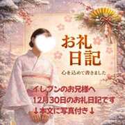 ヒメ日記 2025/12/31 12:29 投稿 紅蘭 すずな(人妻) 女子会×プレミアム