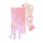 ヒメ日記 2026/01/01 08:59 投稿 紅蘭 すずな(人妻) 女子会×プレミアム