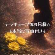 ヒメ日記 2026/02/02 19:59 投稿 紅蘭 すずな(人妻) 女子会×プレミアム