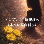 ヒメ日記 2026/02/05 10:49 投稿 紅蘭 すずな(人妻) 女子会×プレミアム