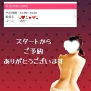 ヒメ日記 2026/02/05 12:49 投稿 紅蘭 すずな(人妻) 女子会×プレミアム