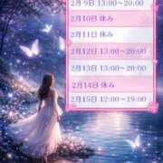 ヒメ日記 2026/02/07 22:09 投稿 紅蘭 すずな(人妻) 女子会×プレミアム