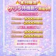 ヒメ日記 2026/02/13 13:29 投稿 紅蘭 すずな(人妻) 女子会×プレミアム