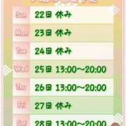 ヒメ日記 2026/02/22 07:19 投稿 紅蘭 すずな(人妻) 女子会×プレミアム