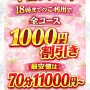 ヒメ日記 2026/02/25 13:29 投稿 紅蘭 すずな(人妻) 女子会×プレミアム