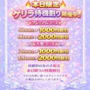 ヒメ日記 2026/02/26 14:49 投稿 紅蘭 すずな(人妻) 女子会×プレミアム