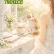 ヒメ日記 2026/02/28 08:49 投稿 紅蘭 すずな(人妻) 女子会×プレミアム