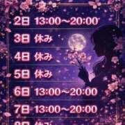 ヒメ日記 2026/03/01 17:09 投稿 紅蘭 すずな(人妻) 女子会×プレミアム