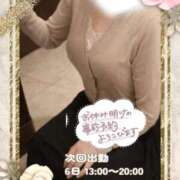 ヒメ日記 2026/03/02 21:29 投稿 紅蘭 すずな(人妻) 女子会×プレミアム