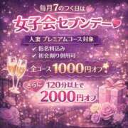 ヒメ日記 2026/03/07 13:59 投稿 紅蘭 すずな(人妻) 女子会×プレミアム