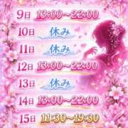 ヒメ日記 2026/03/08 09:59 投稿 紅蘭 すずな(人妻) 女子会×プレミアム