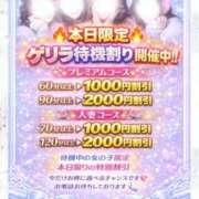 ヒメ日記 2026/03/14 14:39 投稿 紅蘭 すずな(人妻) 女子会×プレミアム