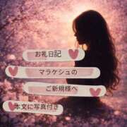 ヒメ日記 2026/03/14 15:29 投稿 紅蘭 すずな(人妻) 女子会×プレミアム