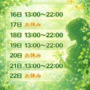 ヒメ日記 2026/03/14 16:09 投稿 紅蘭 すずな(人妻) 女子会×プレミアム