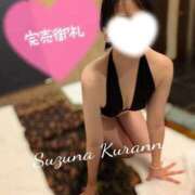 ヒメ日記 2026/03/15 20:09 投稿 紅蘭 すずな(人妻) 女子会×プレミアム