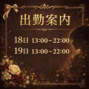 ヒメ日記 2026/03/17 18:19 投稿 紅蘭 すずな(人妻) 女子会×プレミアム