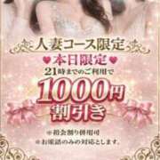 ヒメ日記 2026/03/18 15:09 投稿 紅蘭 すずな(人妻) 女子会×プレミアム