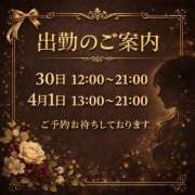 ヒメ日記 2026/03/28 12:39 投稿 紅蘭 すずな(人妻) 女子会×プレミアム