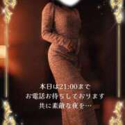 ヒメ日記 2026/03/30 20:19 投稿 紅蘭 すずな(人妻) 女子会×プレミアム