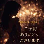 ヒメ日記 2026/04/01 17:29 投稿 紅蘭 すずな(人妻) 女子会×プレミアム