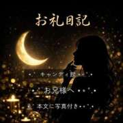 ヒメ日記 2026/04/02 22:29 投稿 紅蘭 すずな(人妻) 女子会×プレミアム